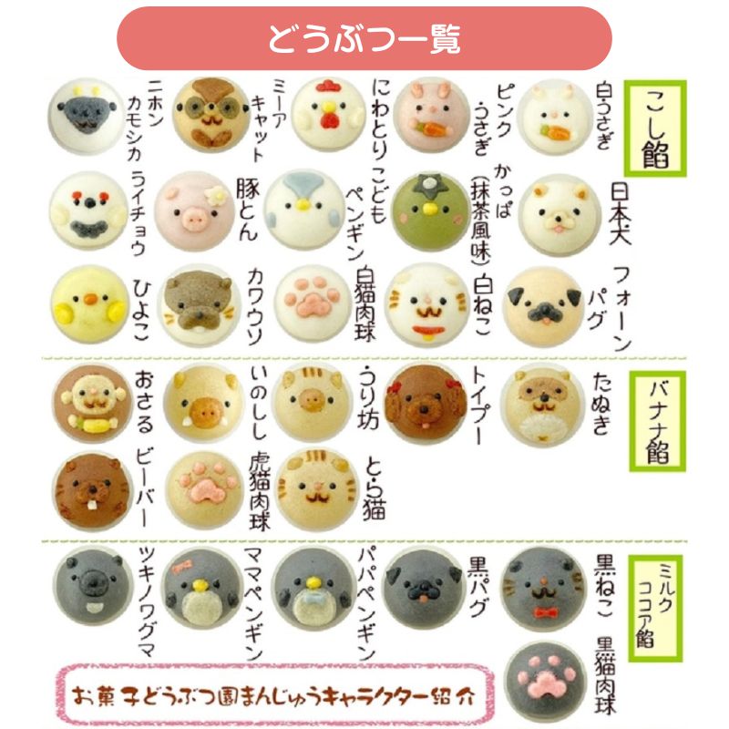 Ӥޤ󤸤夦ȤۻҤɤ֤ıޤ󤸤夦   ̾ʪ Ĥβ˼ ؽˤ ؼ ޤ󤸤夦 ˤ 뺧ˤ   Ĺ  ˤ ե ˤ Ƭ ڻ £ ץ쥼 ڻ ²ۻ ä  ޤ󤸤夦  