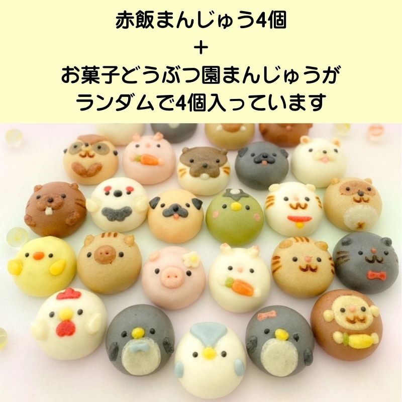 Ӥޤ󤸤夦ȤۻҤɤ֤ıޤ󤸤夦   ̾ʪ Ĥβ˼ ؽˤ ؼ ޤ󤸤夦 ˤ 뺧ˤ   Ĺ  ˤ ե ˤ Ƭ ڻ £ ץ쥼 ڻ ²ۻ ä  ޤ󤸤夦  