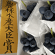 �����ӿ建��þ޼��ޡ�Ĺ����ʥ��Υѡ��ץ� 3��4˼ ��2kg �������ڣ����ܽв�ͽ��� (���졦Υ�������Բġ�