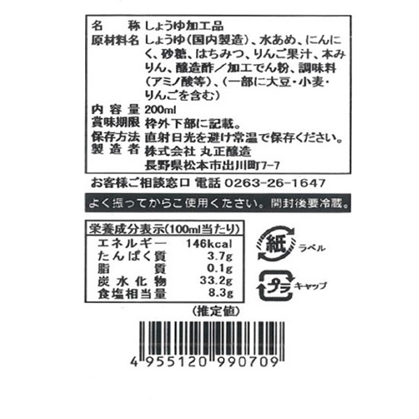 ڥޥ륷桪300PԸ̣ 200ml3ܥå   ƤĻ  ʲ870ߡ