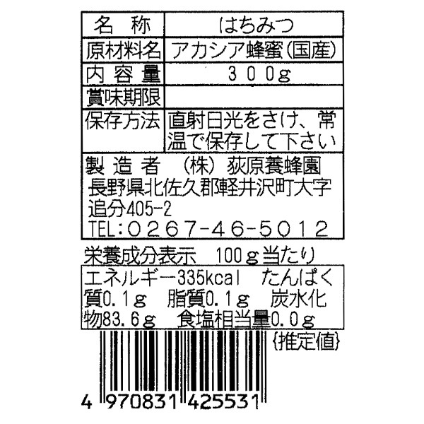 񻺤Ϥߤ() 300g2ܥå ݥƴ (870)