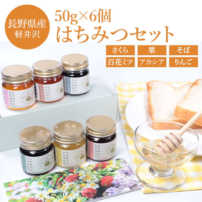 HACHI HIGE HONEYե      ɴ (870)