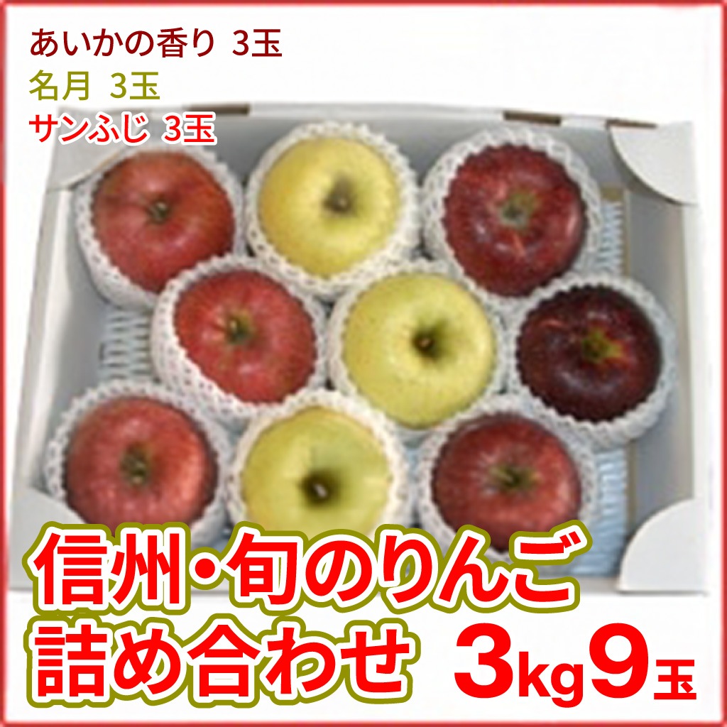 ͽ䳫ϡ ܤΤ󤴵ͤ碌ʥդ//̾ 3kg 3̡3åȡ11&#12316;ܰʹȯͽ ߡʲ츩ΥϰԲġ