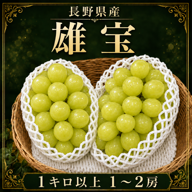�ڥ��饷�������̲��ʡ�Ĺ��� ����γ��ͺ��  1kg��1��2˼�������� �����ʼ�ʲ��졦Υ�������Բġ�