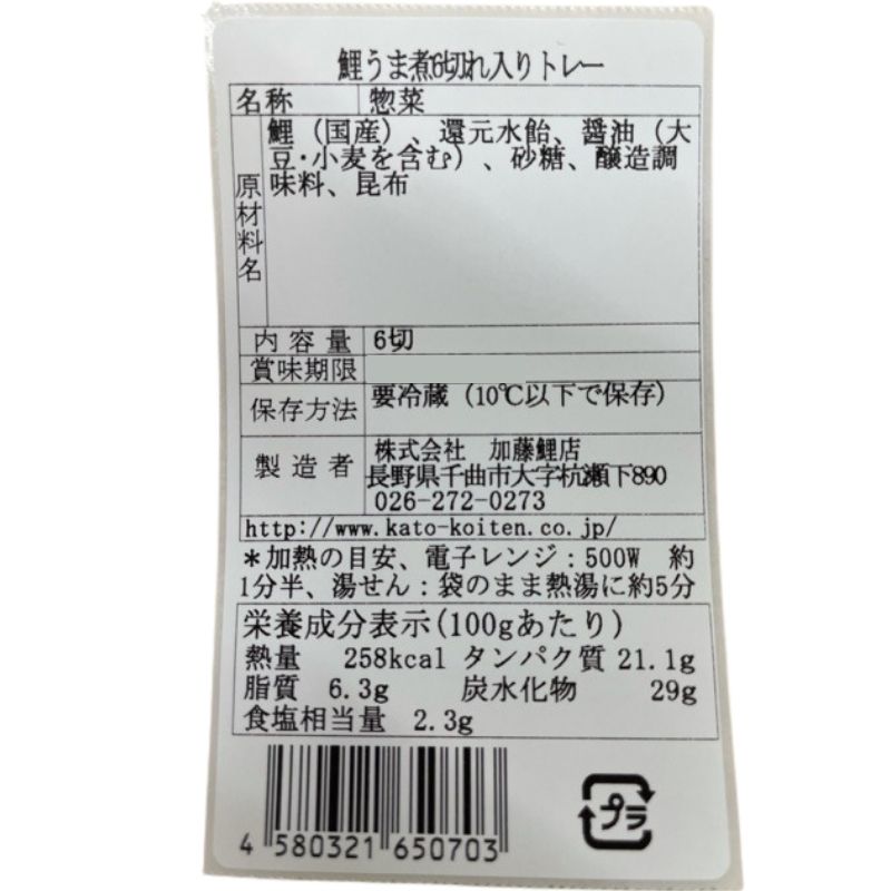 ���� ��Τ��޼� 6������ �� Ĺ� ���� �������� �ż� ���ޤǿ��٤��� Ϸ�ޤ�̣ ��Ϫ�� ������ ���� ���ե� ���ˤ� ��Ϸ���� �������ʲ��졦Υ������1,090�ߡ�