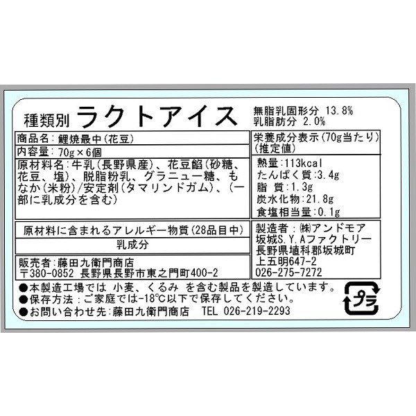 Ƥ楢 6 ƣĶ羦Ź ̾ʪ ߥ륯 (1,090)