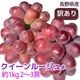 �ڥ��饷�������̲��ʡۡ�������ۥ�������롼�����R��1kg 2��3˼ �������� �ʲ��츩��Υ���ϰ������Բġ� 9����ܰʹߤ���缡ȯ��