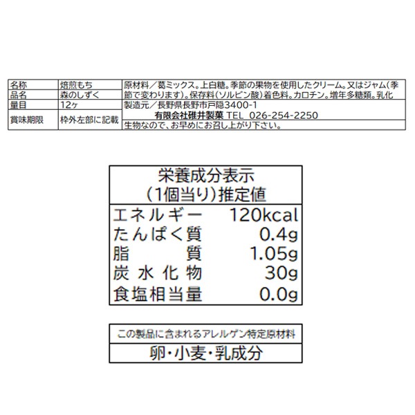 ���Τ����� ���� ������� ���� �²ۻ� �������� �����ۻ� ��ޤ󤸤夦�ե롼�� ���ե� £��ʪ �ͤ��碌 ������(��������870��)