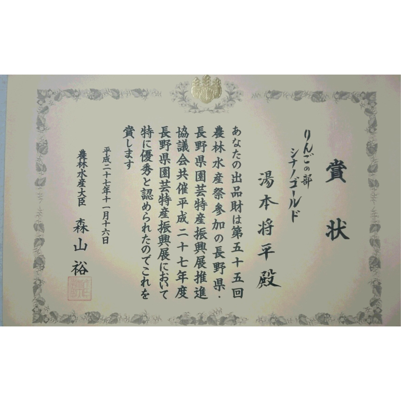 ��ͽ�����䳫�ϡ������ӿ建��þ޼�������ۥ���դ�����3���(6�̡�10��)  ��11��ܰʹ߽缡�в�ͽ����������� �ʲ��츩��Υ���ϰ������Բġ�