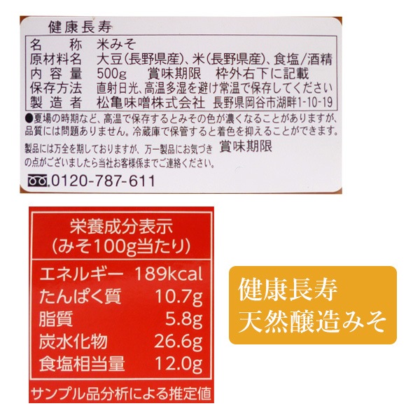 Ĺߤ 500g 2糧å Ĺŷ¤ߤ Ĺߤ ʲ870ߡ