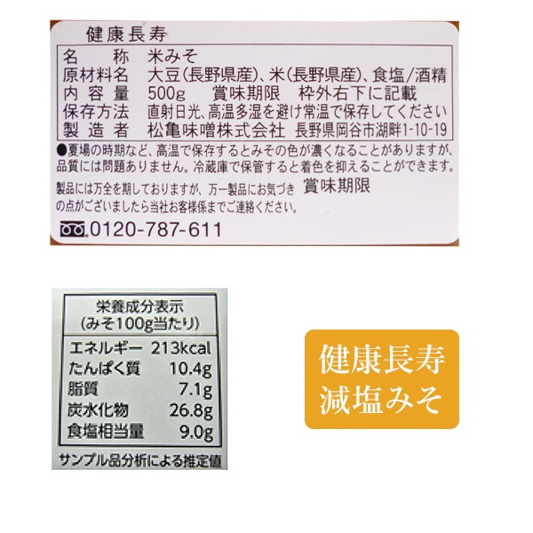 Ĺߤ 500g 2糧å Ĺŷ¤ߤ Ĺߤ ʲ870ߡ