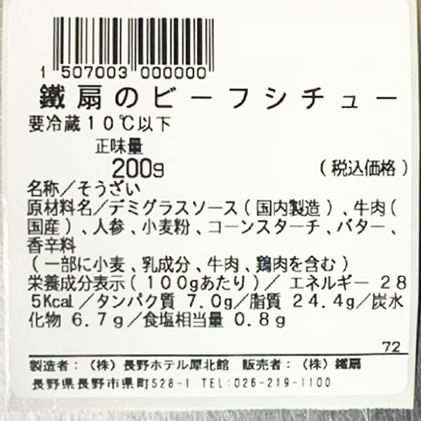 Delicaۥ饷åۥƥӡե塼 3ޥå (1,090ߡ