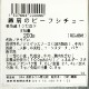 Delicaۥ饷åۥƥӡե塼 3ޥå (1,090ߡ