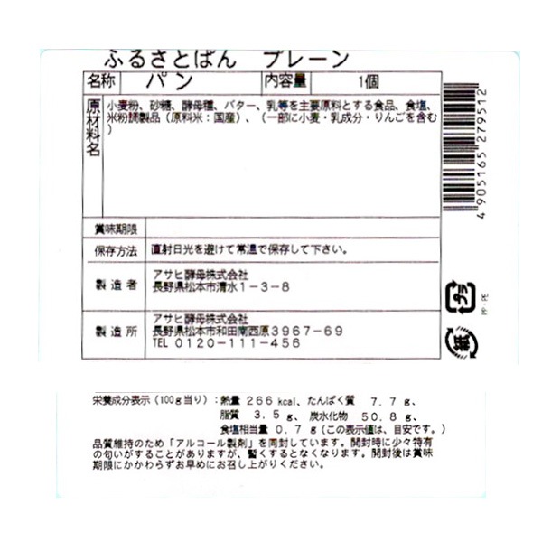 �դ뤵�ȤѤ� 3��ʥץ졼�󡦥ե롼�ġ�����߹�����6�ĥ��å� �������ʲ��졦Υ������1,370�ߡ�