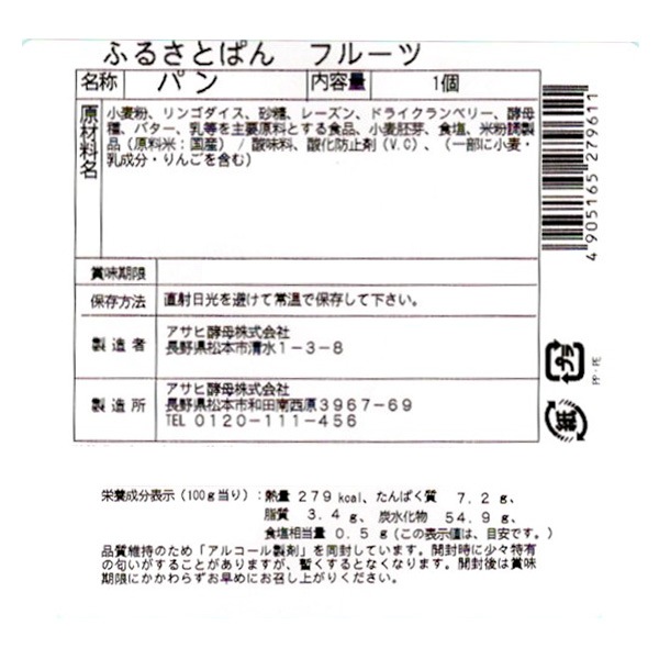 �դ뤵�ȤѤ� 3��ʥץ졼�󡦥ե롼�ġ�����߹�����6�ĥ��å� �������ʲ��졦Υ������1,370�ߡ�