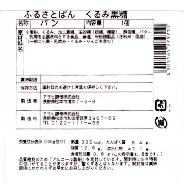 �դ뤵�ȤѤ� 3��ʥץ졼�󡦥ե롼�ġ�����߹�����6�ĥ��å� �������ʲ��졦Υ������1,370�ߡ�