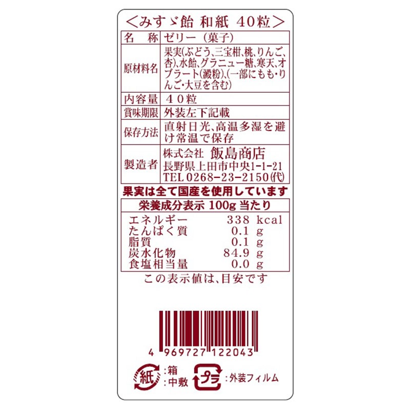 ���羦Ź �ߤ����� �»�40γ �����ò� �ߤ����� �Ў����ް� �������ʲ�������870�ߡ�