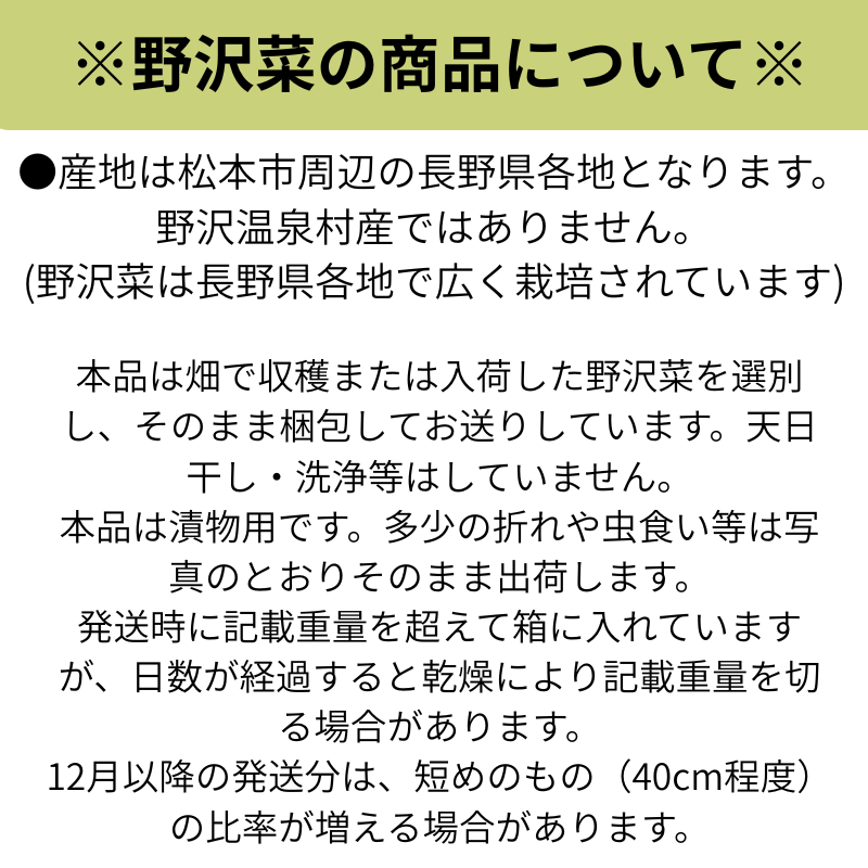 ͽ䳫ϡ  ʪѡڡ3kg 11ܰʹ߽вͽʪ  Ĺ ڿ ߡʲ츩ΥϰԲġ