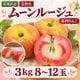 ����ǯTV�Ҳ�����ܡ� Ĺ���������󤴡֥ࡼ��롼����� 3kg8〜12�� ������ ��10����ܽ缡�в�ͽ��۴����ʼ� (���������Բġ�