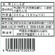 ڸͱۤ͡Ȥ(180g)2ޥå ʲ졦Υ870ߡ
