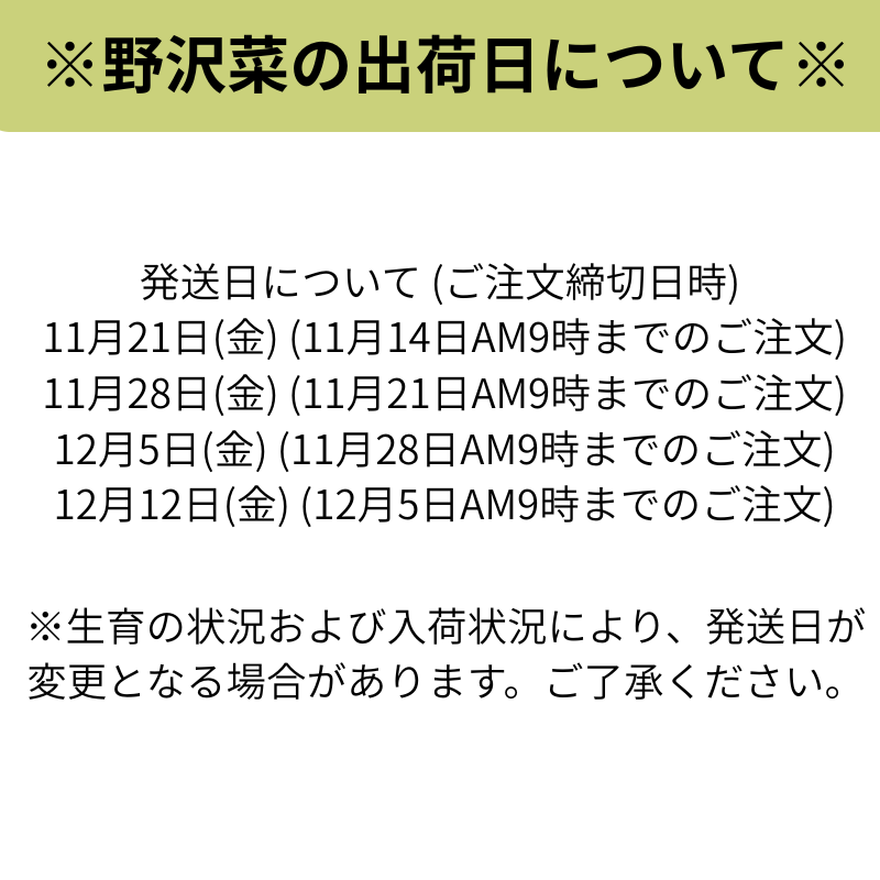 ͽ䳫ϡ  ʪѡڡ5kg 11ܰʹ߽вͽʪ  Ĺ ڿ ߡʲ츩ΥϰԲġ