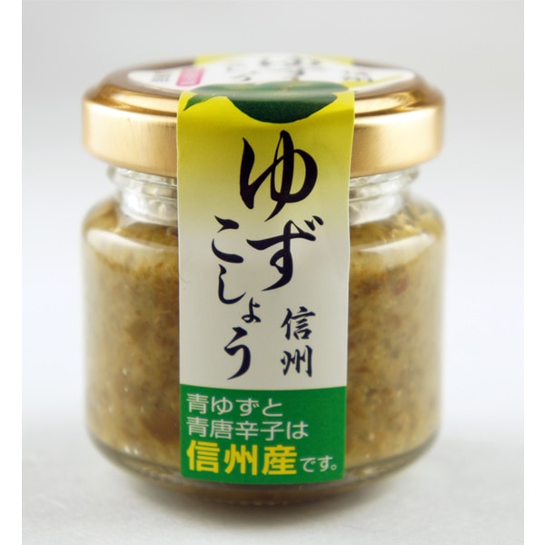 日精技研】柚子こしょう(40g) 3個セット 送料込(沖縄・離島別途870円