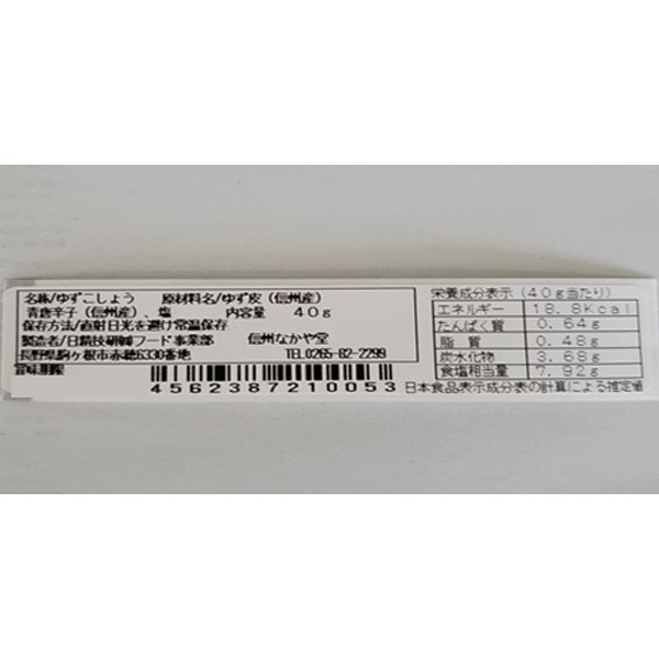 ������������ͮ�Ҥ����礦(40g) 3�ĥ��å� ������(���졦Υ������870��)