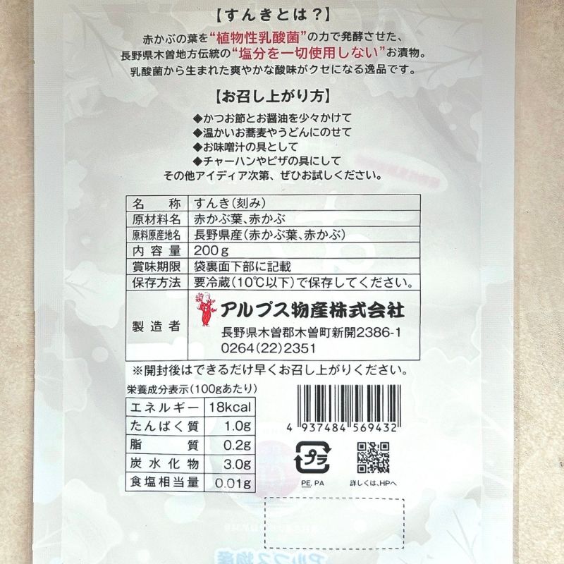 ���вٳ��ϡ�����ǯ����ۤ���200���20�ޥ��å� ��������12���ܽ缡�в�ͽ��ۤ����Ҥ� ������ ����ʪ ��ʪ �Ҥ�ʪ ���Ĥ���� ���å� Ĺ�� ̵�� ȯ�ڿ��� ̵ź�� ���եȡʲ�������1,090�ߡ�