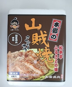 ��±�� �ڻ���4�����ʲ��졦Υ�������Բġ�