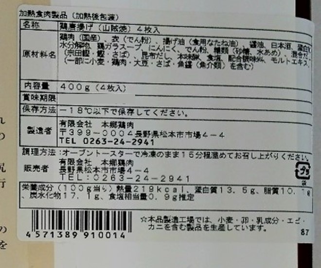 ��±�� �ڻ���4�����ʲ��졦Υ�������Բġ�