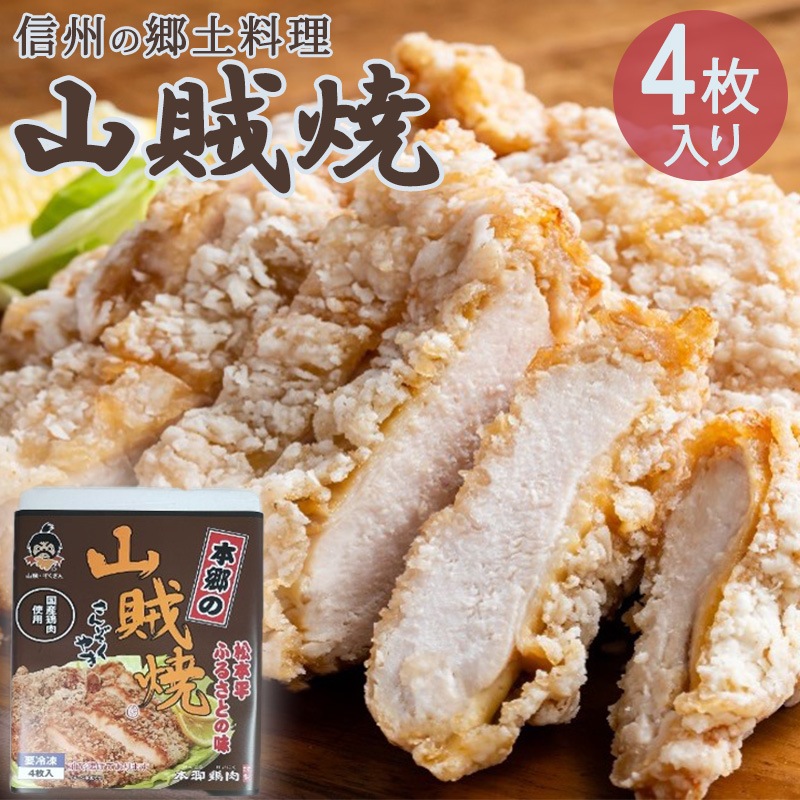 ��±�� �ڻ���4�����ʲ��졦Υ�������Բġ�