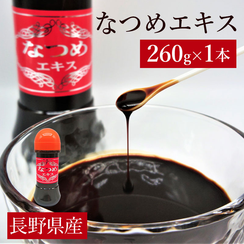 ʤĤᥨ(260g) (졦Υ870)