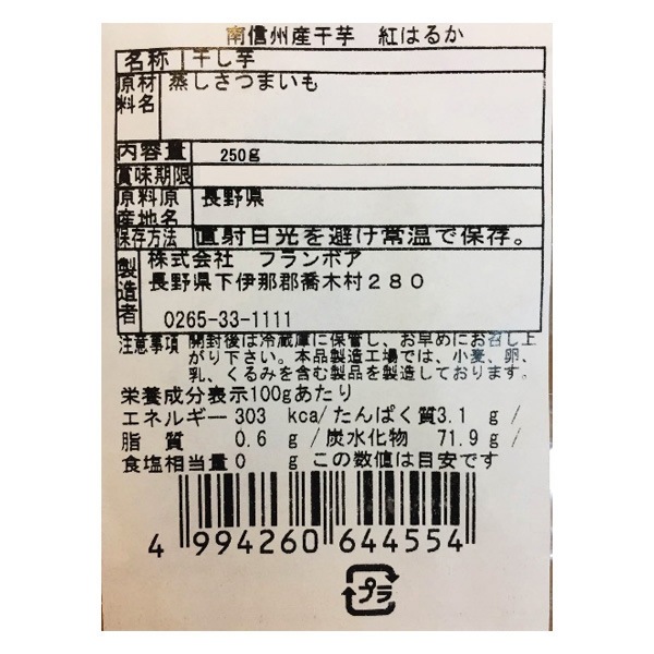 ��300P�Ը������������� �ȤϤ뤫 250g��3�ޥ��å� ������(��������870��)