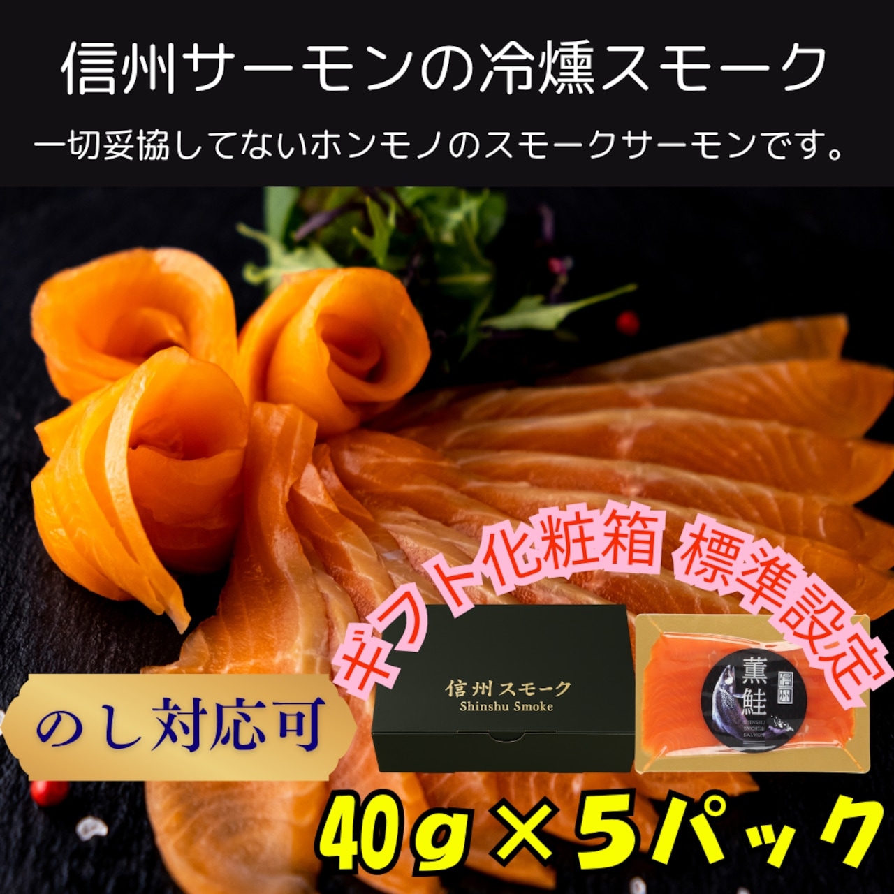 ���������ۿ����������Υ��⡼���������ÿ������� 40g�ߣ��ѥå� ���󣵡��������ˤ��渵 ������ ����� ����� ��ˤ� ���եȡʲ��졦Υ������1,090�ߡ�