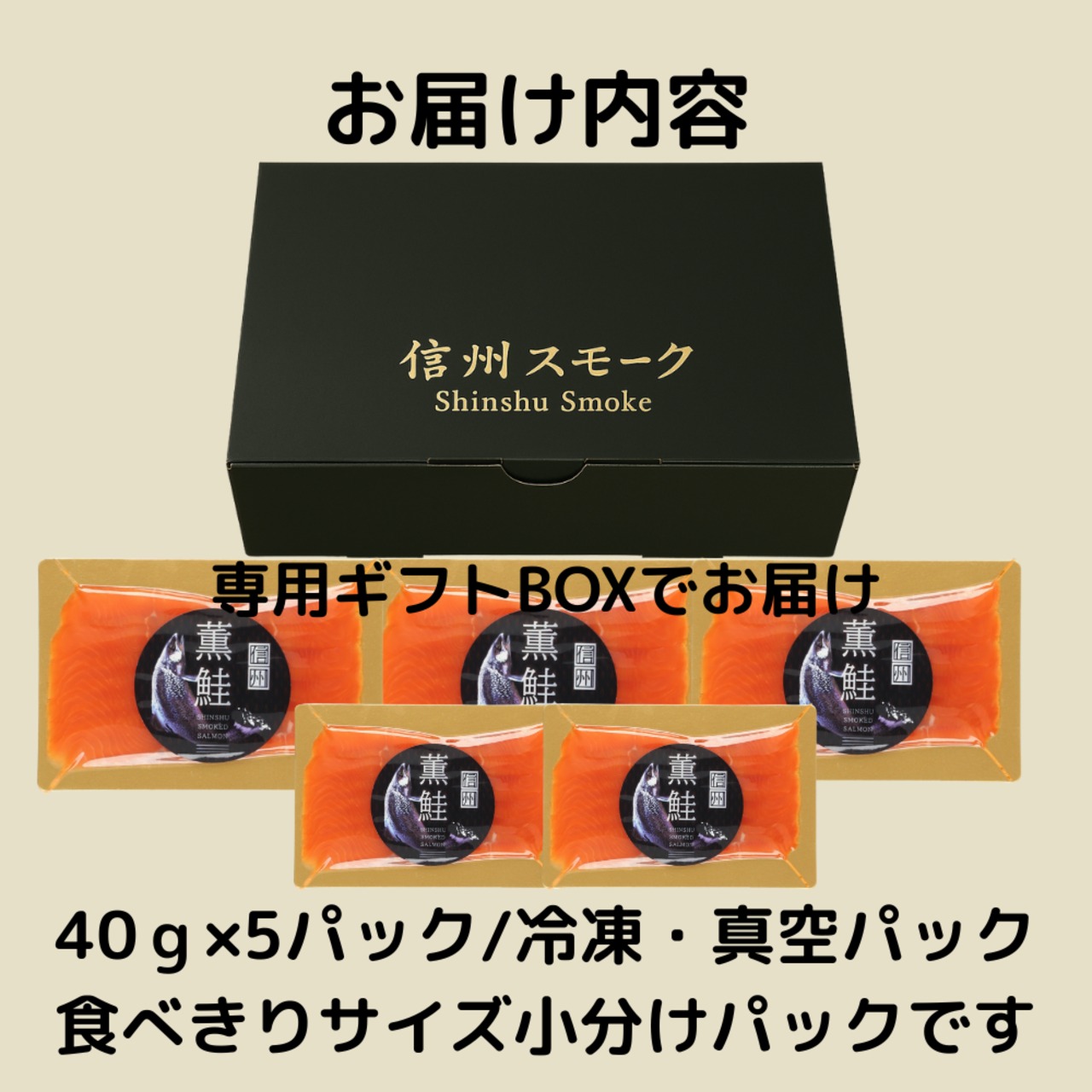 ���������ۿ����������Υ��⡼���������ÿ������� 40g�ߣ��ѥå� ���󣵡��������ˤ��渵 ������ ����� ����� ��ˤ� ���եȡʲ��졦Υ������1,090�ߡ�