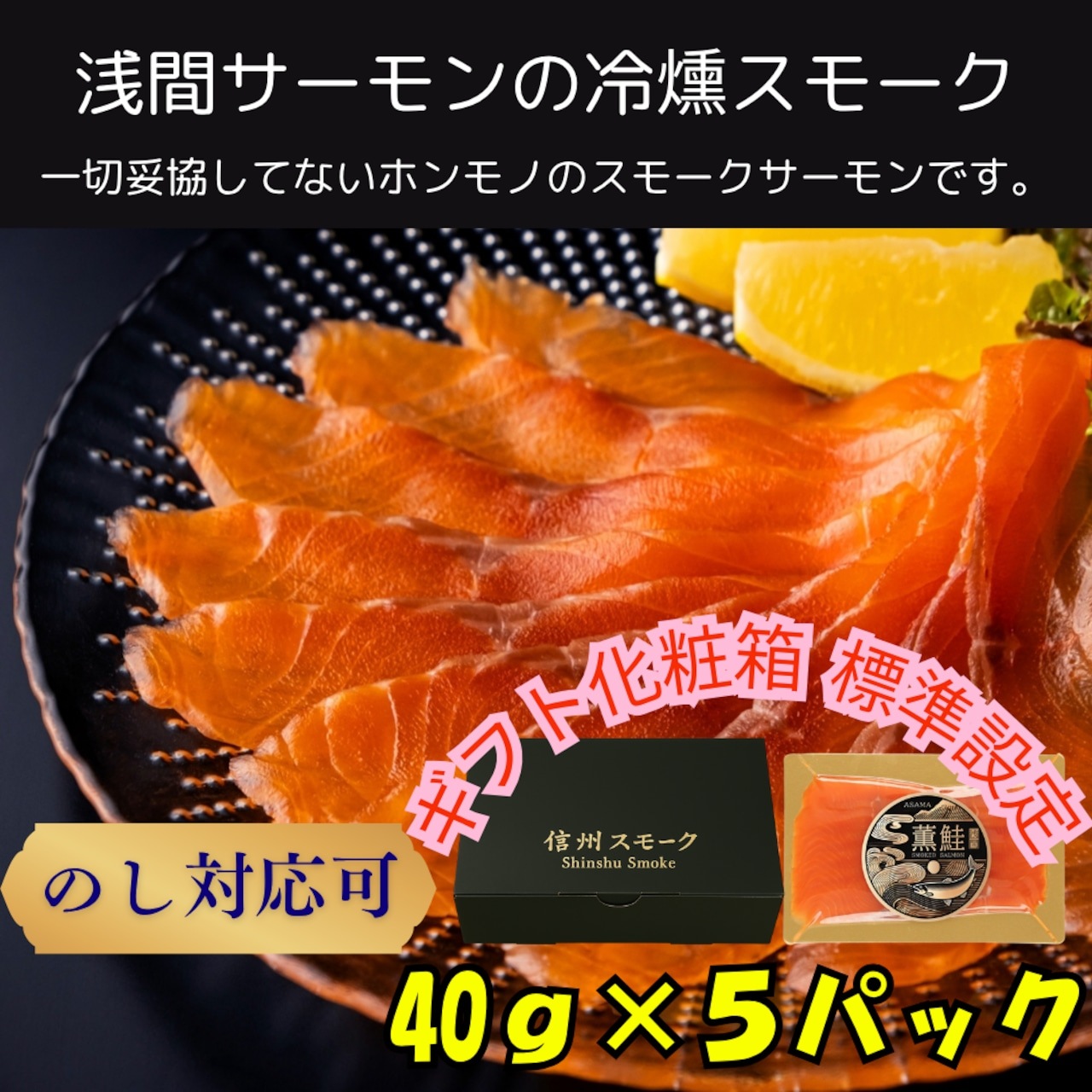 �������������֥������Υ��⡼�������������ַ��� 40g��5�ѥå�����5��6�����ˤ��渵 ������ ����� ����� ��ˤ� ���եȡʲ��졦Υ������1,090�ߡ�