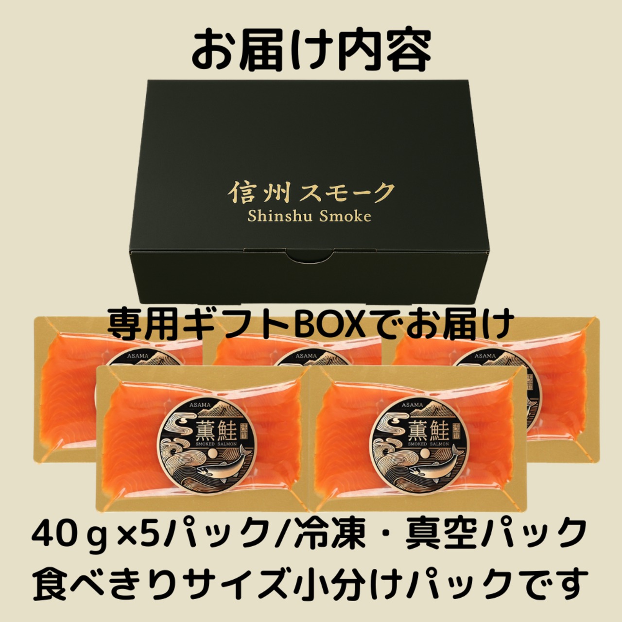 �������������֥������Υ��⡼�������������ַ��� 40g��5�ѥå�����5��6�����ˤ��渵 ������ ����� ����� ��ˤ� ���եȡʲ��졦Υ������1,090�ߡ�