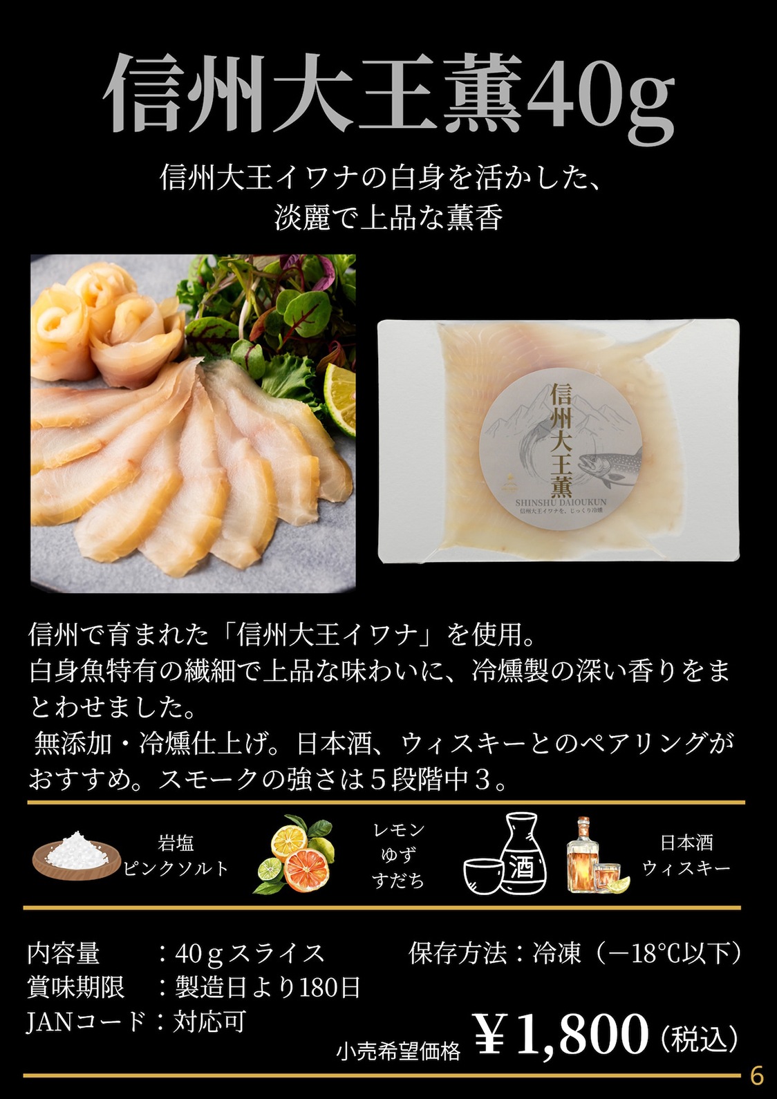 ���������� Premium Select��6�ѥå��ˡ� ̵ź�á����������葉�եȡʿ�������������֥�����󡦿����粦����ʡˤ��渵 ������ ����� ����� ��ˤ� ���եȡʲ��졦Υ������1,090�ߡ�