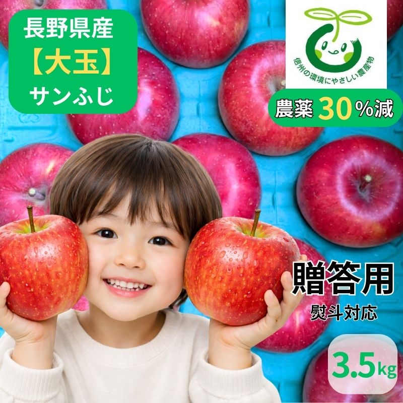 ����̡ۡ�����30�󸺡ۡ�£���ѡ�Ĺ���̪���ꥵ��դ�3.5kg��9��〜10�̡� ������ ���� ���ե� ����� ��ǯ��ʲ��츩��Υ���ϰ������Բġ�