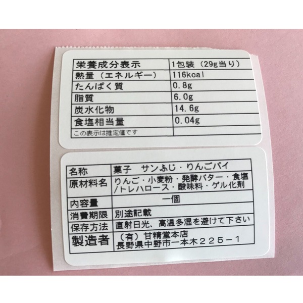 ڴƲŹ۾ʤ󤴥ѥ 6ĥå ե ץ쥼 βۻ ²ۻҤۻ  ڻ ڻ   åץѥ ץѥ  Ĺ ̵ (졦Υ870)