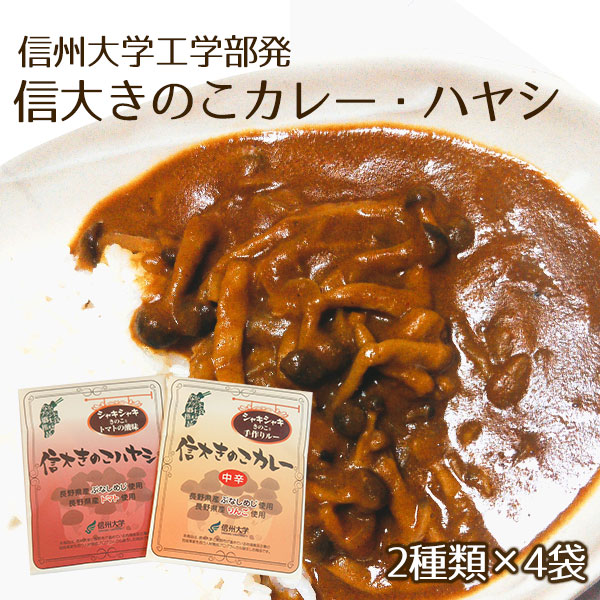 ��300P�Ը���ۿ��礭�Τ����졼�����礭�Τ��ϥ䥷 8������(��200g 4�ޥ��å�) ������(��������870��)