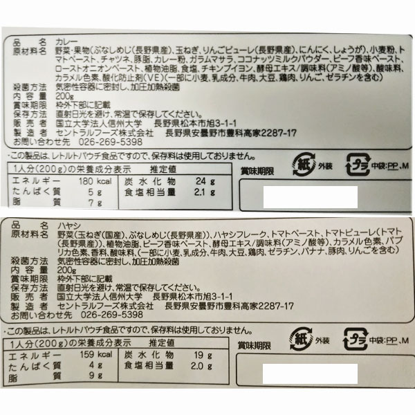 ��300P�Ը���ۿ��礭�Τ����졼�����礭�Τ��ϥ䥷 8������(��200g 4�ޥ��å�) ������(��������870��)