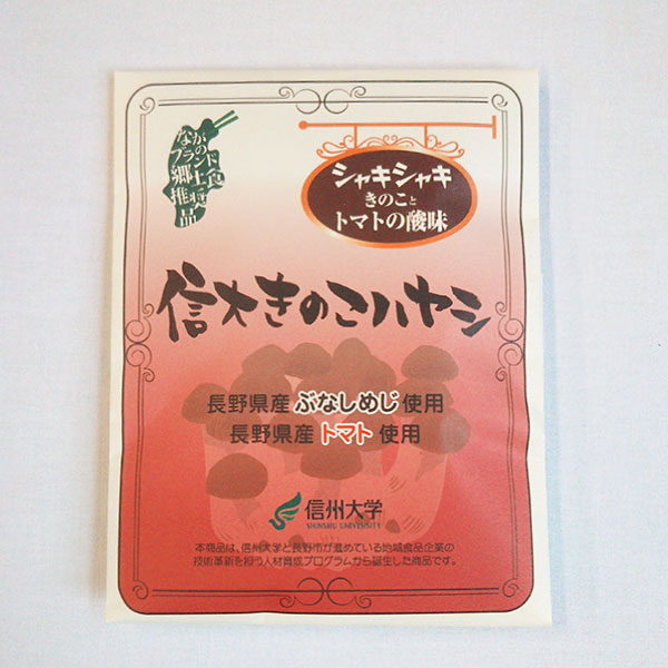 ��300P�Ը���ۿ��礭�Τ����졼�����礭�Τ��ϥ䥷 8������(��200g 4�ޥ��å�) ������(��������870��)