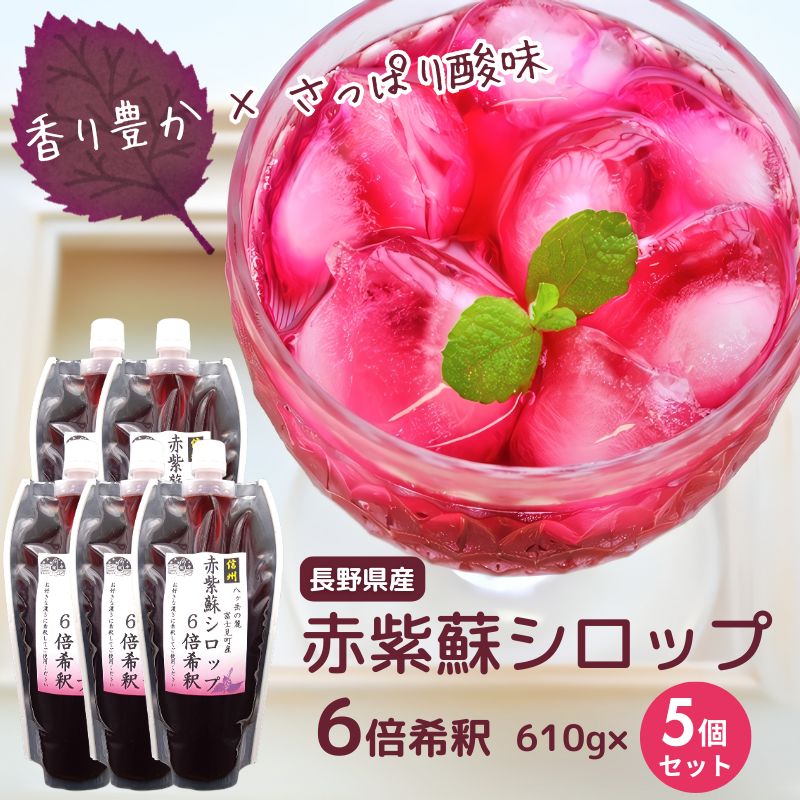 ��ͽ������ۡڣ�����ܰʹ߽в�ͽ����ֻ��ɥ����å� 610g����500ml�ˡ�5�ܥ��åȡ�6�ܴ����Ĺ� Ȭ���٤�ϼ �ٻθ�Į���ü��Һ��ݴ����������Ի��Ѻ��� �֤������塼�� ǻ�̥����å�  �������ʲ�������1370�ߡ�