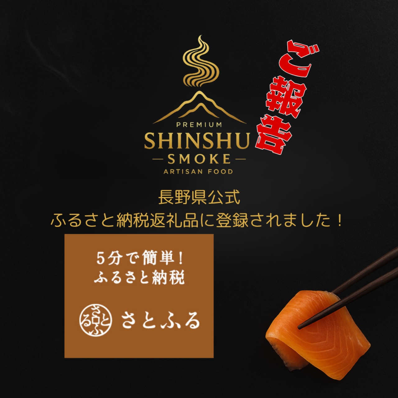��300P�Ը���ۡ����٤�̵�����ˤ��������աۡ��������ۿ����������Υ��⡼���������ÿ������� 40g��10�ѥå� ����10�����ˤ��渵 ������ ����� ����� ��ˤ� ���եȡʲ��졦Υ������1,090�ߡ�