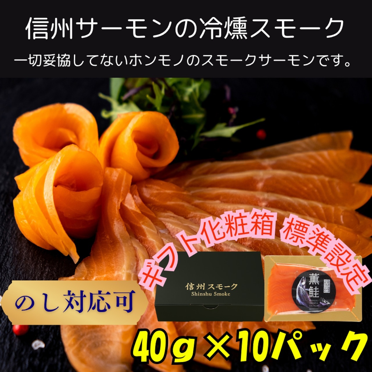 ��300P�Ը���ۡ����٤�̵�����ˤ��������աۡ��������ۿ����������Υ��⡼���������ÿ������� 40g��10�ѥå� ����10�����ˤ��渵 ������ ����� ����� ��ˤ� ���եȡʲ��졦Υ������1,090�ߡ�