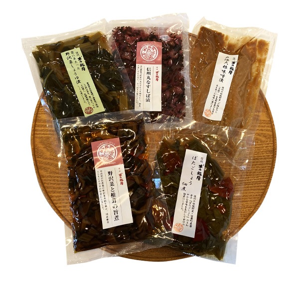 信州産漬物5種セット 野沢菜醤油漬 戸隠大根味噌漬 信州丸なすしば漬 野沢菜と椎茸の旨煮 ぼたんこしょう佃煮 送料込 沖縄別途240円 Naganoマルシェ 長野県 信州の食品 郷土食やお土産を