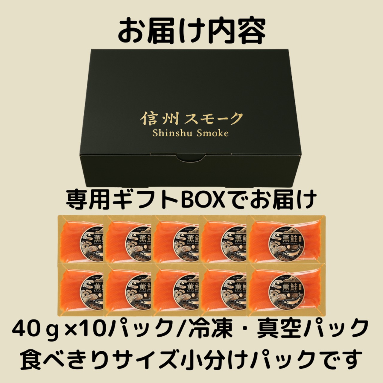 �������������֥������Υ��⡼�������������ַ��� 40g��10�ѥå�����10�����ˤ��渵 ������ ����� ����� ��ˤ� ���եȡʲ��졦Υ������1,090�ߡ�