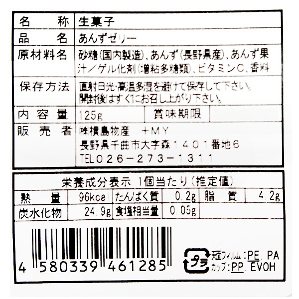 䤫ΰɥ꡼5 ե  (870)