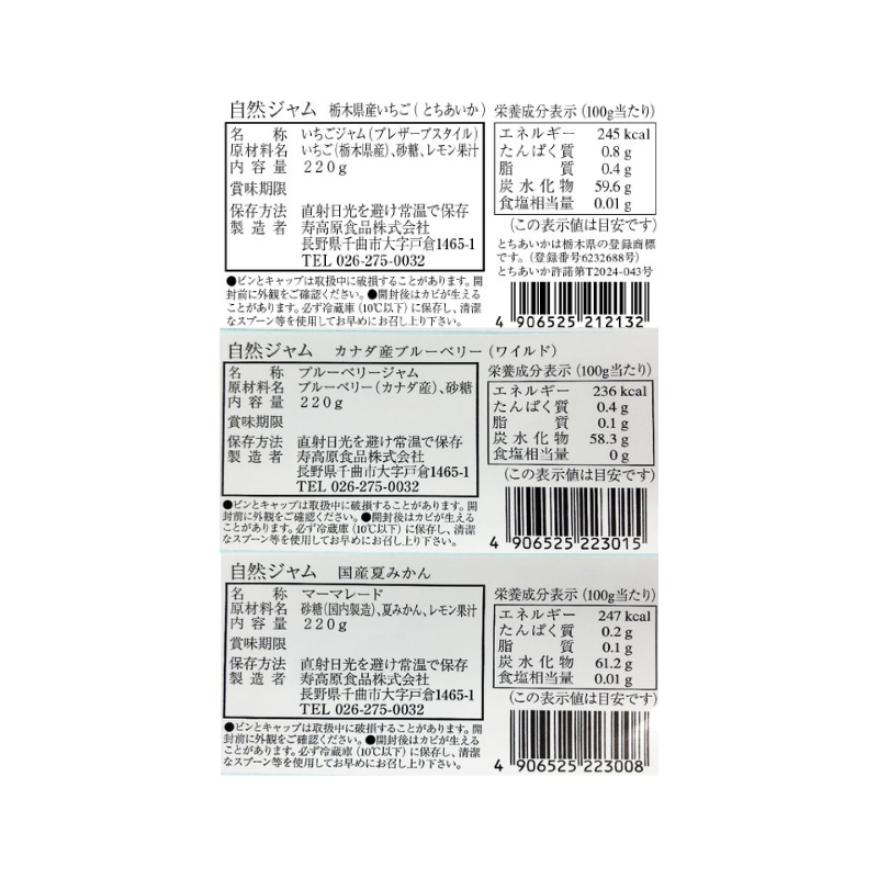  ĥåȥȥ٥꡼ ֥롼٥꡼ ޡޥ졼  NJ-22  ʲ870ߡ